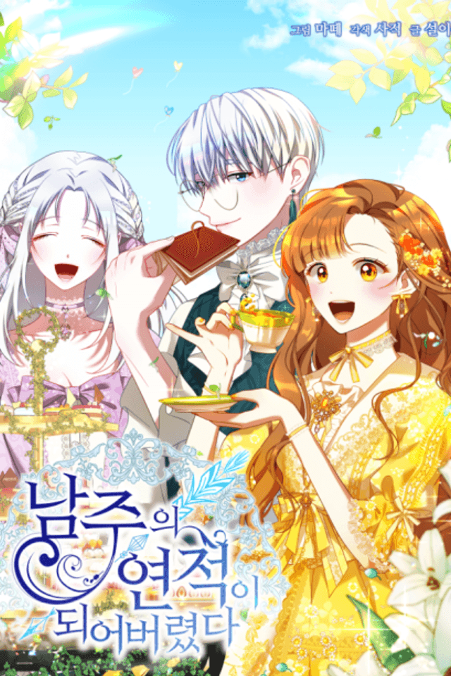 Your Ultimate Love Rival