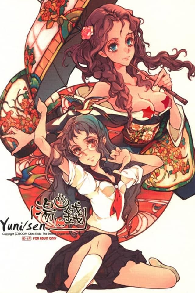 Yu ni Sen