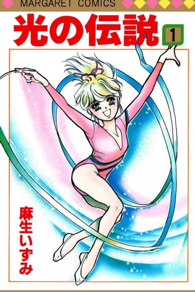 Legend of Hikari