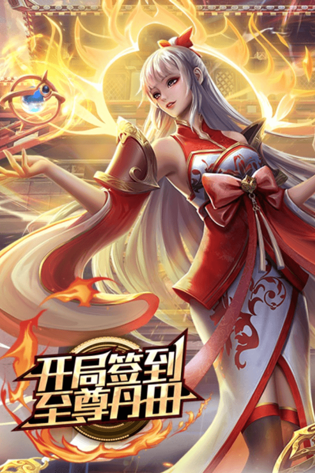Reborn to be a Supreme Emperor