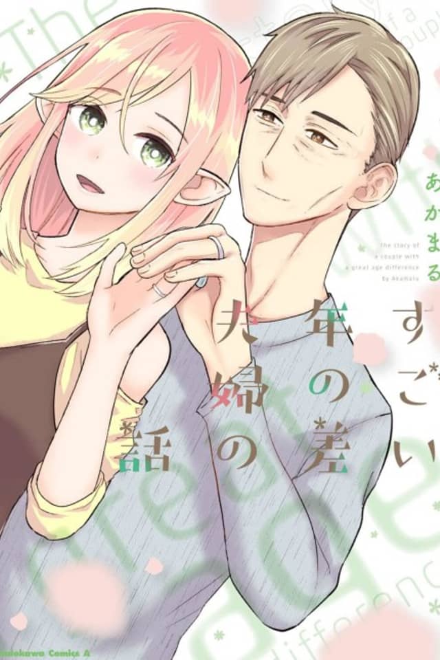 The Story of a Couple With a Great Age Difference