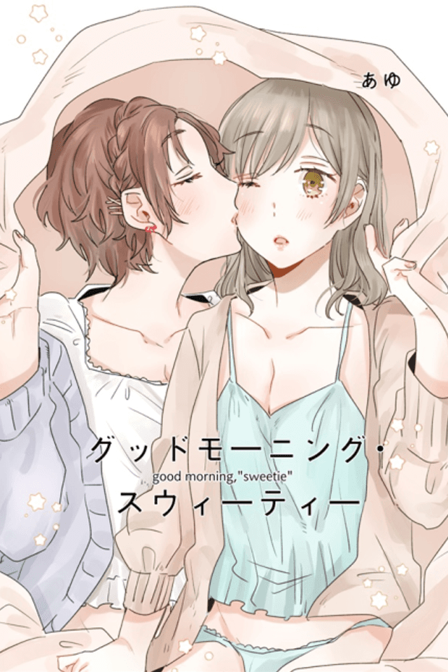 Good Morning, "Sweetie"