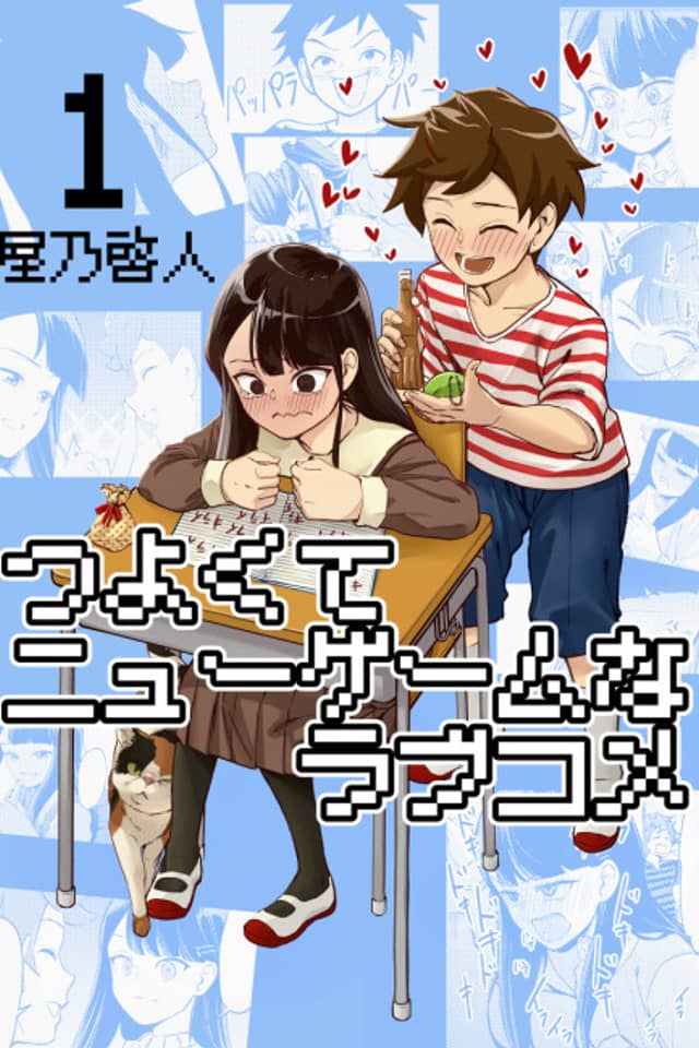 Comedia amorosa en New Game+