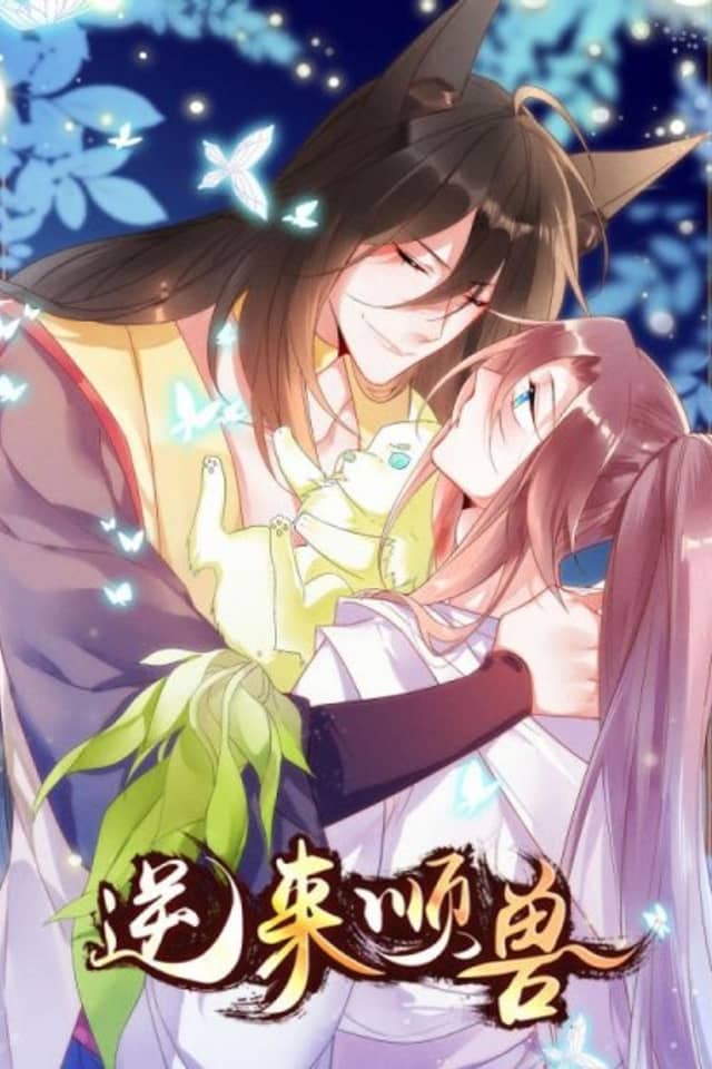 Dominated by a Monster Boy