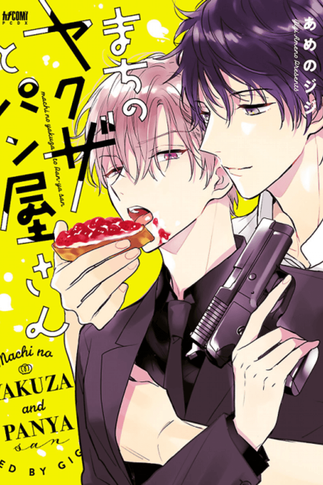 Machi no Yakuza to Panya-san