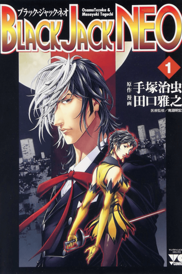 Black Jack Neo