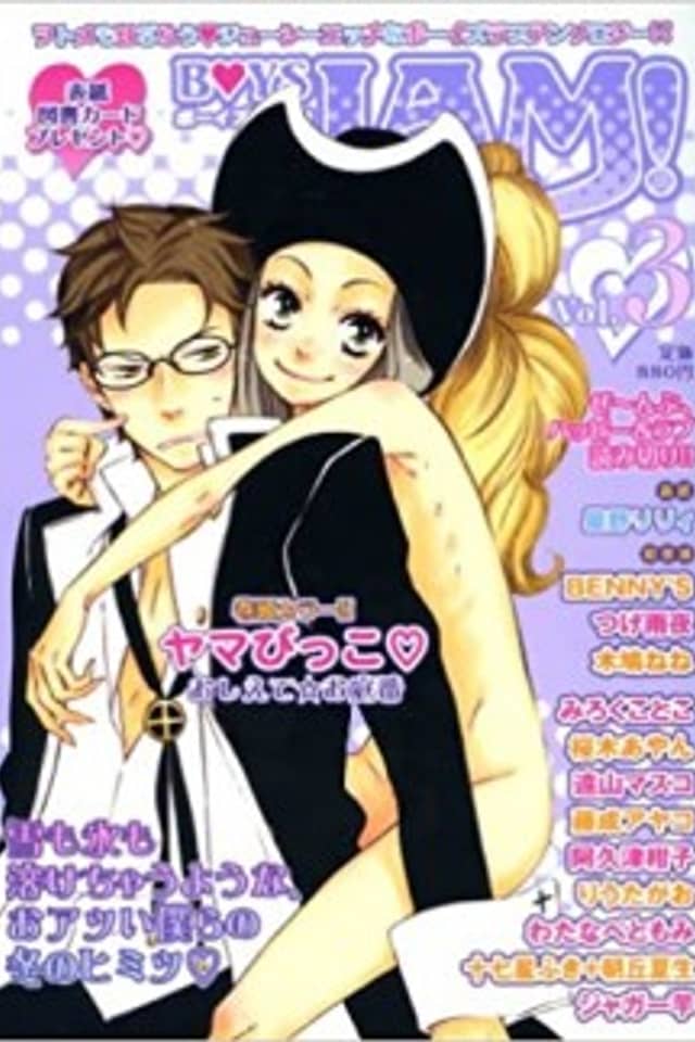 Kono Doukoukai Tachiirikinshi