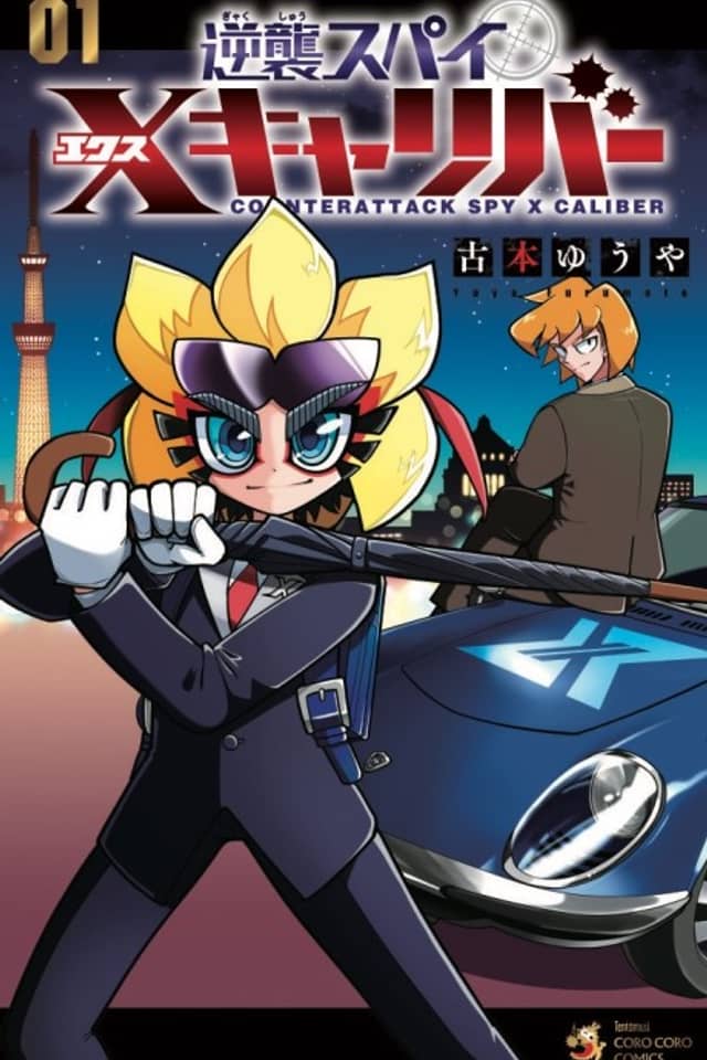 Gyakushuu Spy x Caliber