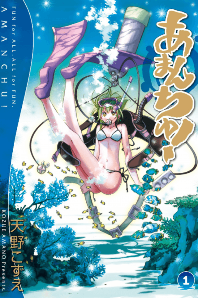 Amanchu!