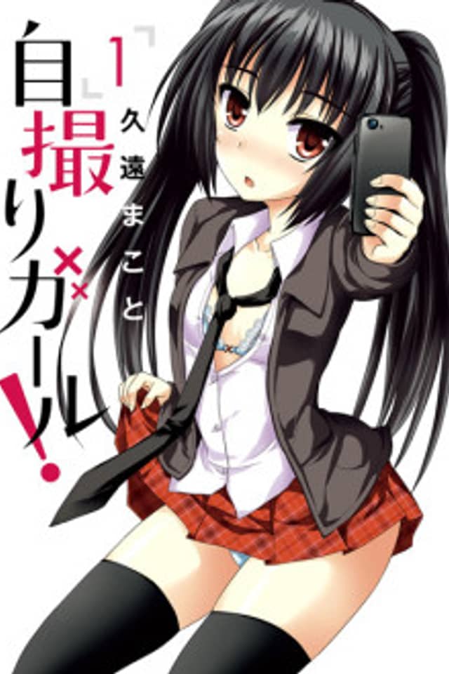 Jidori Girl!