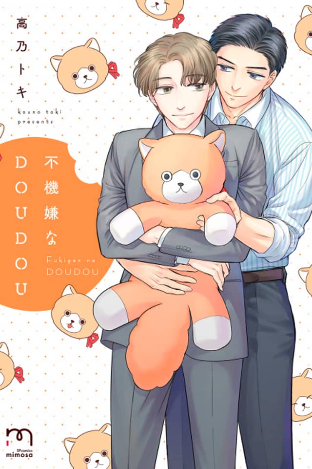 Fukigen na Doudou