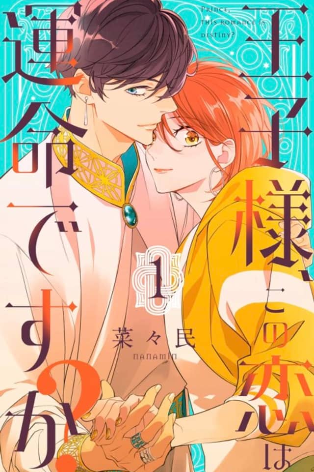 Ouji-sama, Kono Koi wa Unmei desu ka?