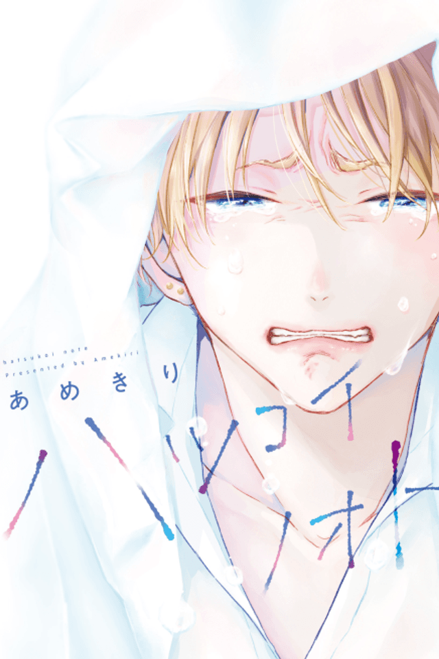 Hatsukoi Note