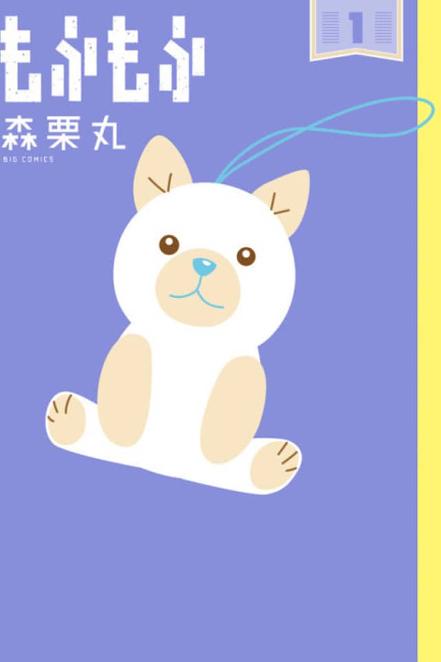 Mofu Mofu