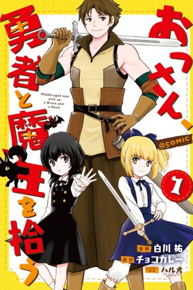 Ossan, Yuusha to Maou wo Hirou