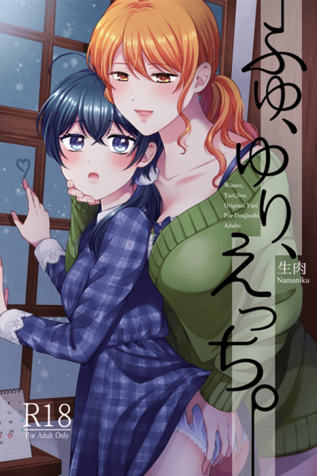 Fuyu, Yuri, Ecchi.