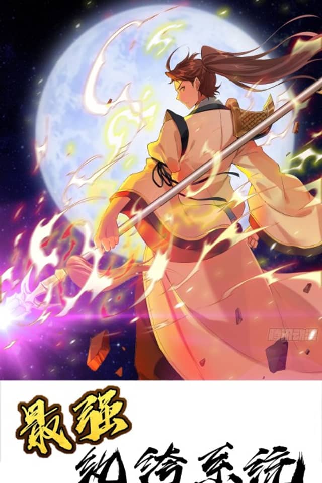 Zui Qiang Wanku Xitong