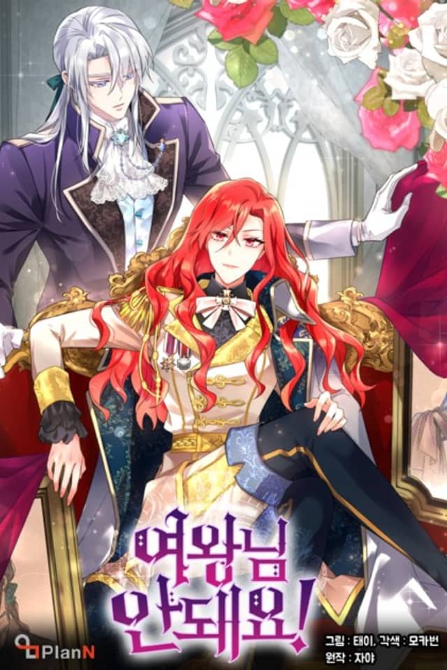 Pick Me, My Queen