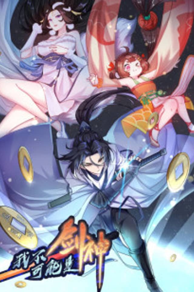 I Can't Be Sword God