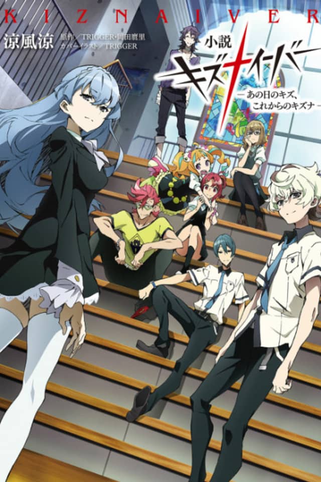 Shousetsu Kiznaiver: Ano Hi no Kizu, Kore kara no Kizuna