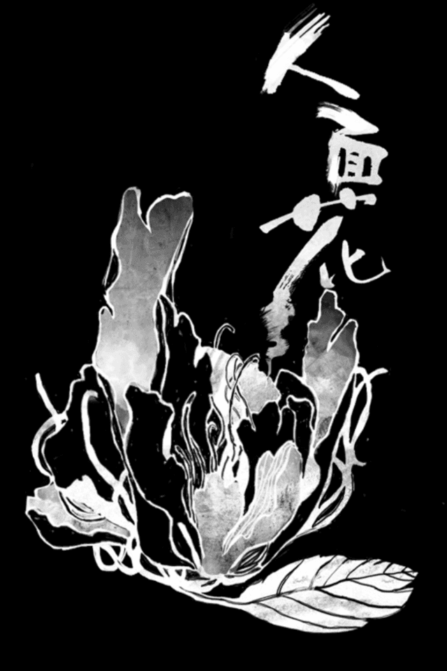 Human Faced Flower