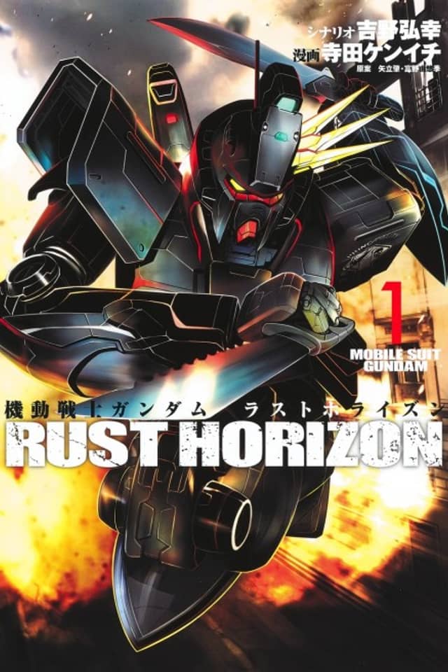 Kidou Senshi Gundam: Rust Horizon