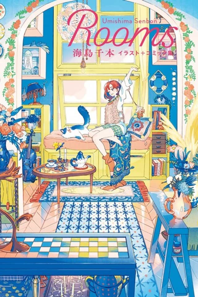 Rooms: An Illustration and Comic Collection