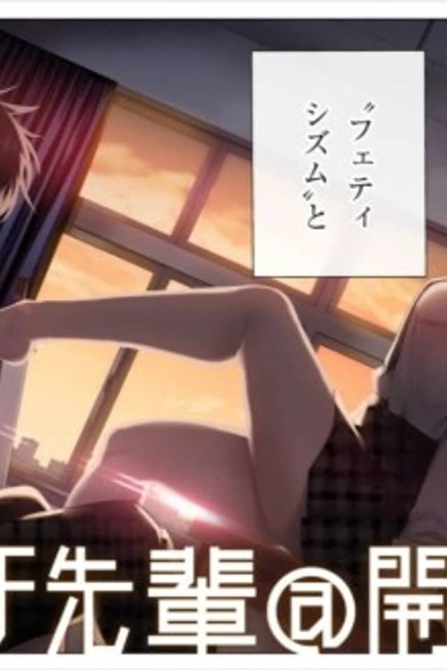 Developing Fetishes with Senpai