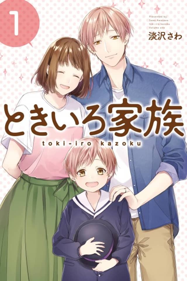 Tokiiro Kazoku