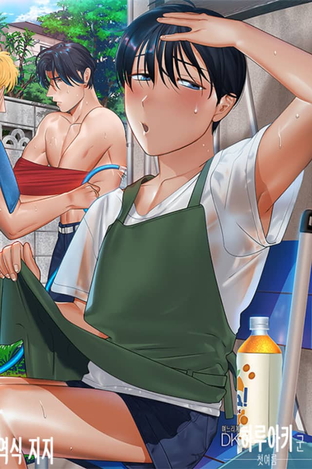 Yomekei DK Haruaki-kun