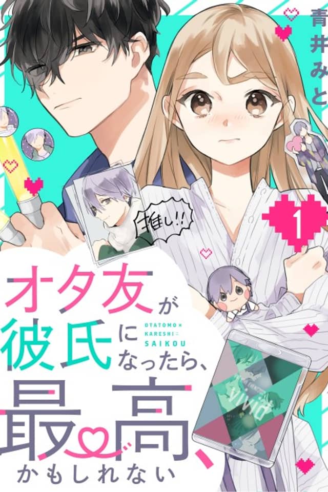 Having an Idol-Loving Boyfriend is the Best!
