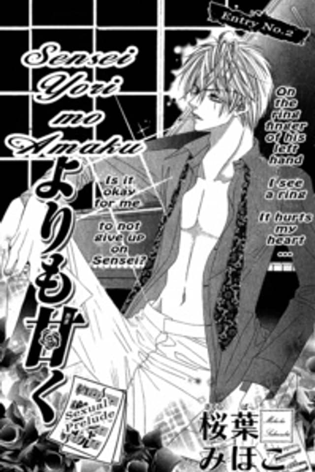 Sensei Yori mo Amaku