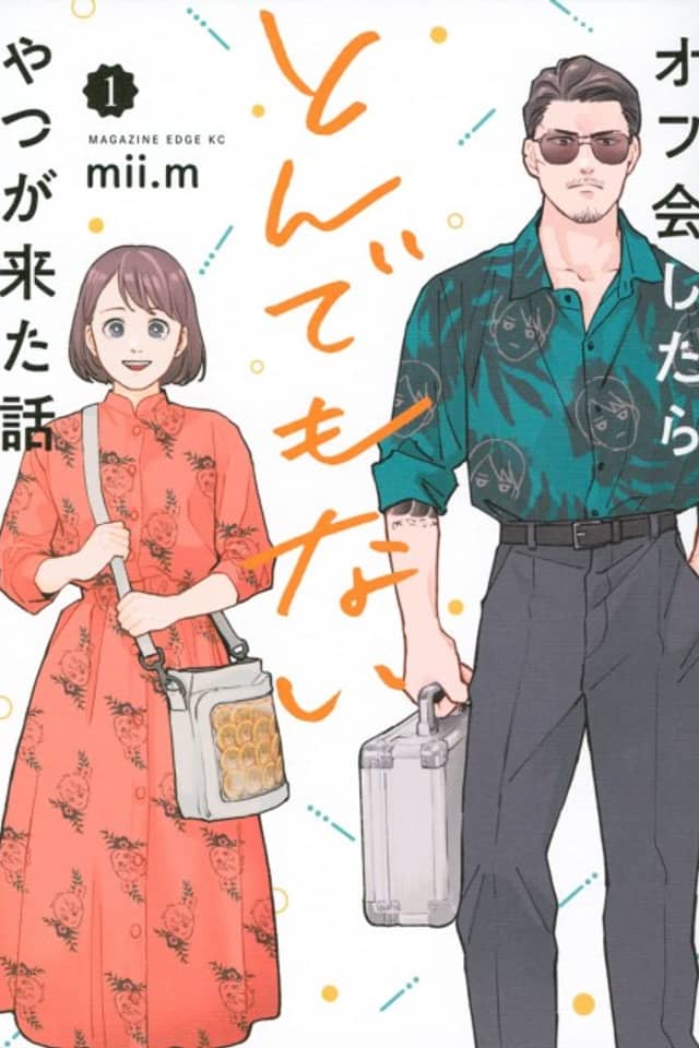Offkai Shitara Tondemonai Yatsu ga Kita Hanashi