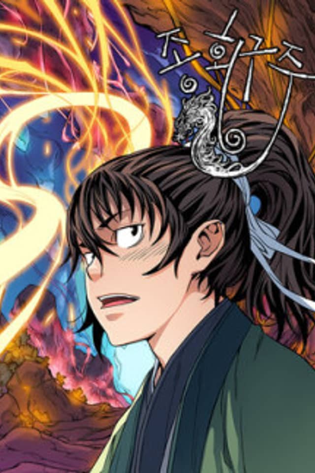 The Scholar Warrior