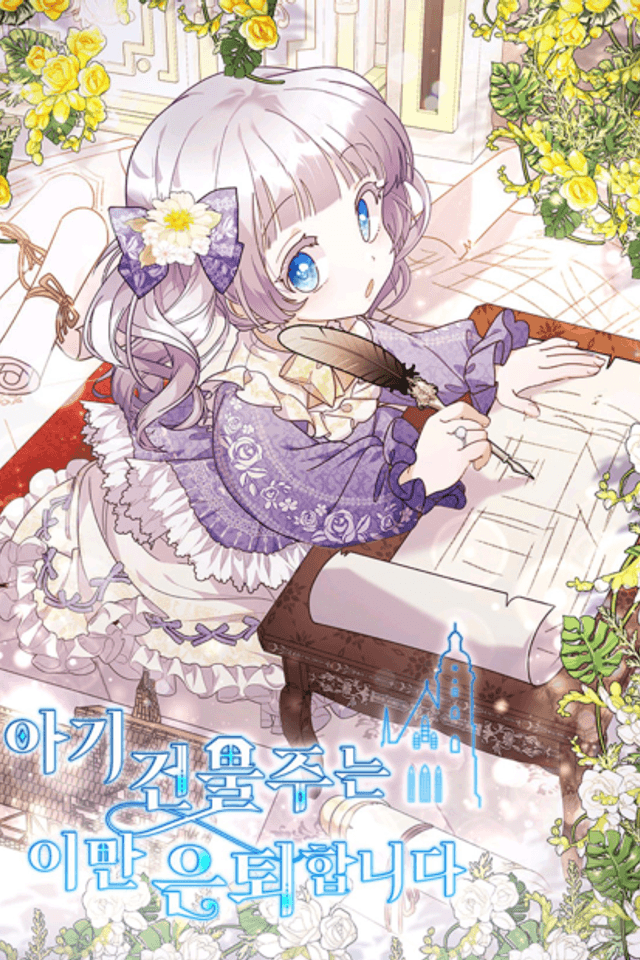 The Little Landlady
