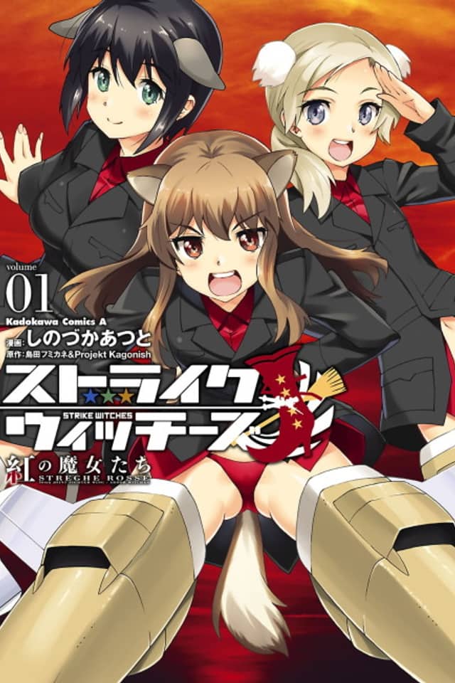Strike Witches: Crimson Witches