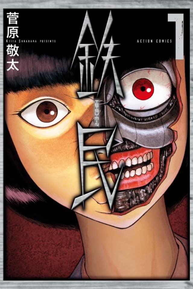Tetsumin