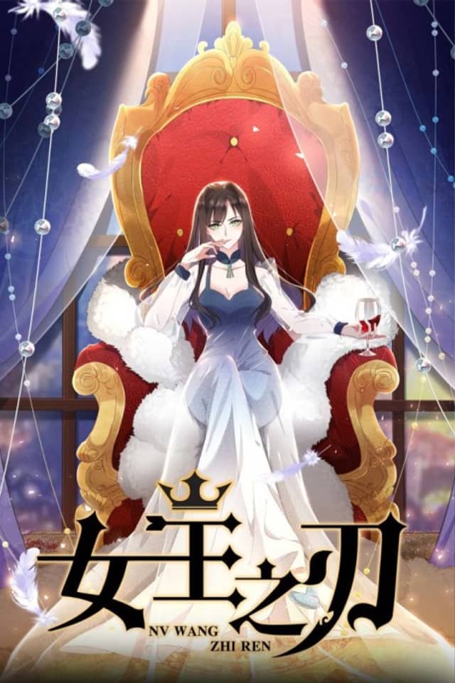 The Queen's Blade