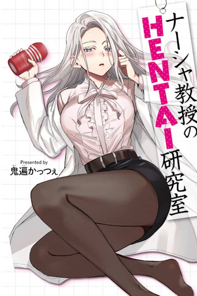 Nasha Kyouju no HENTAI Kenkyuushitsu