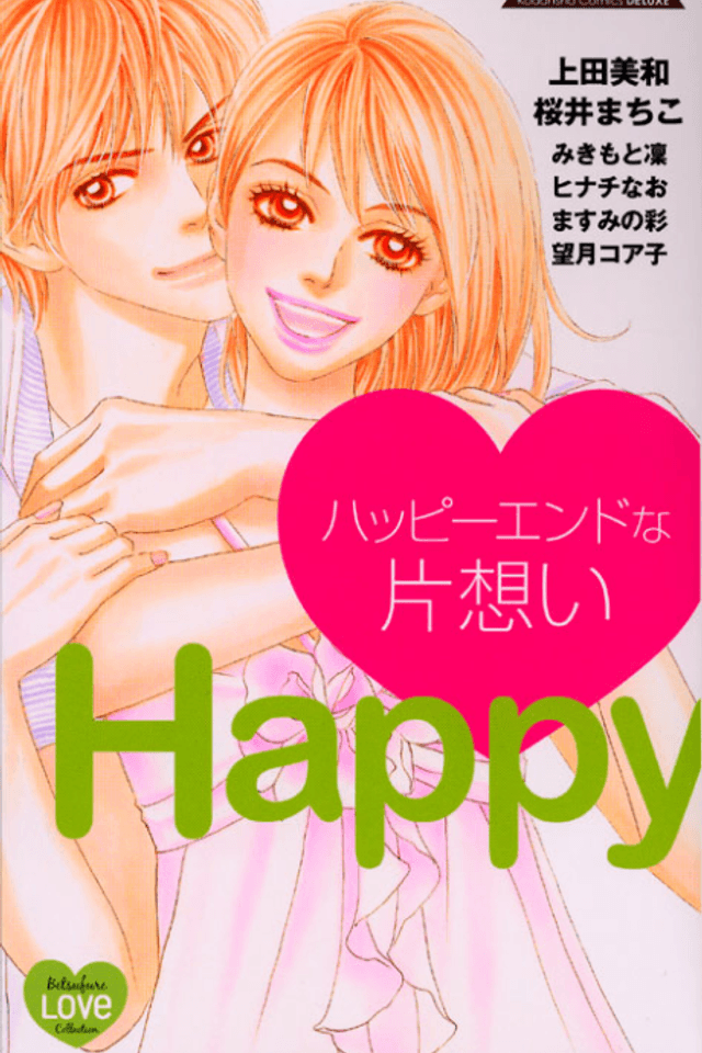 Happy