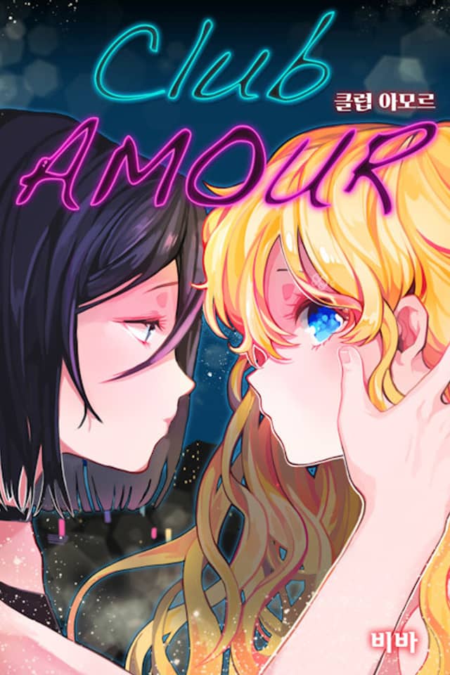 Club Amour