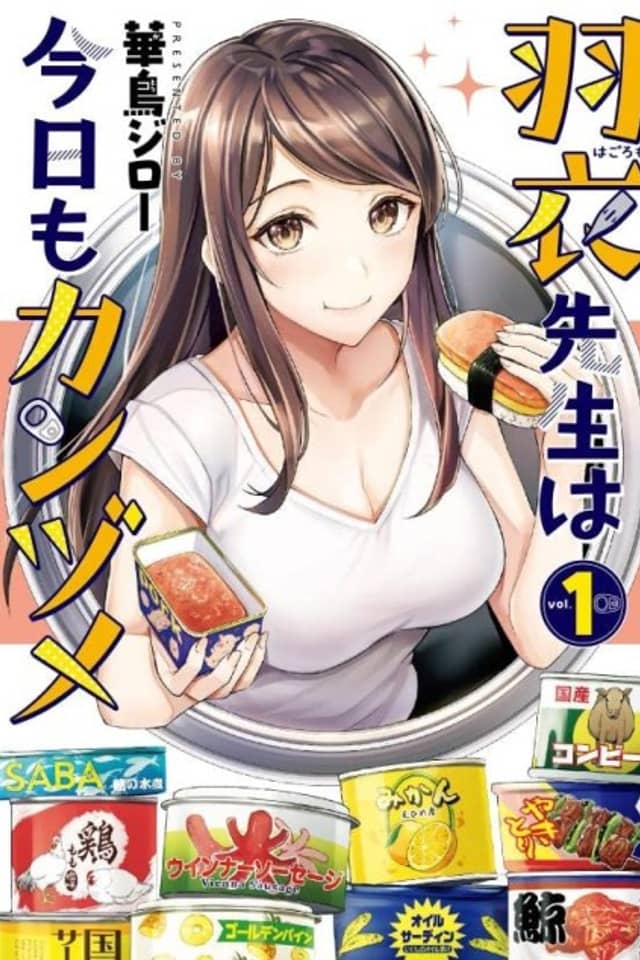 Hagoromo-sensei wa Kyou mo Kanzume