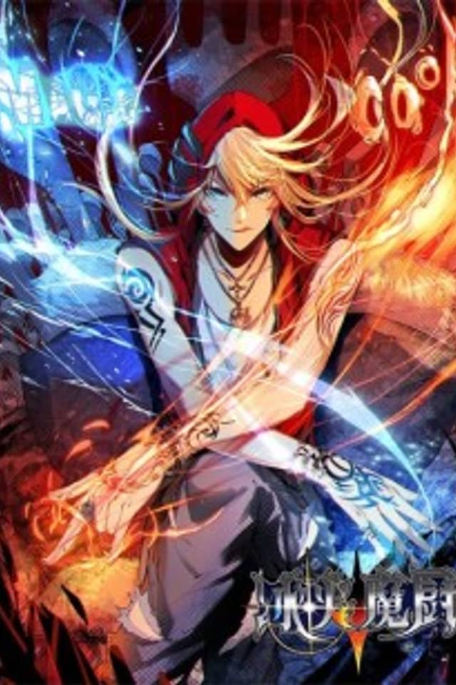 The Magic Chef of Fire and Ice: Season 2
