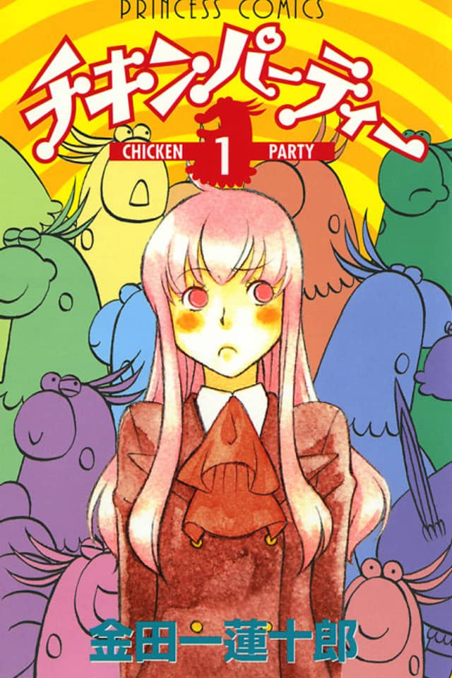 Chicken Party