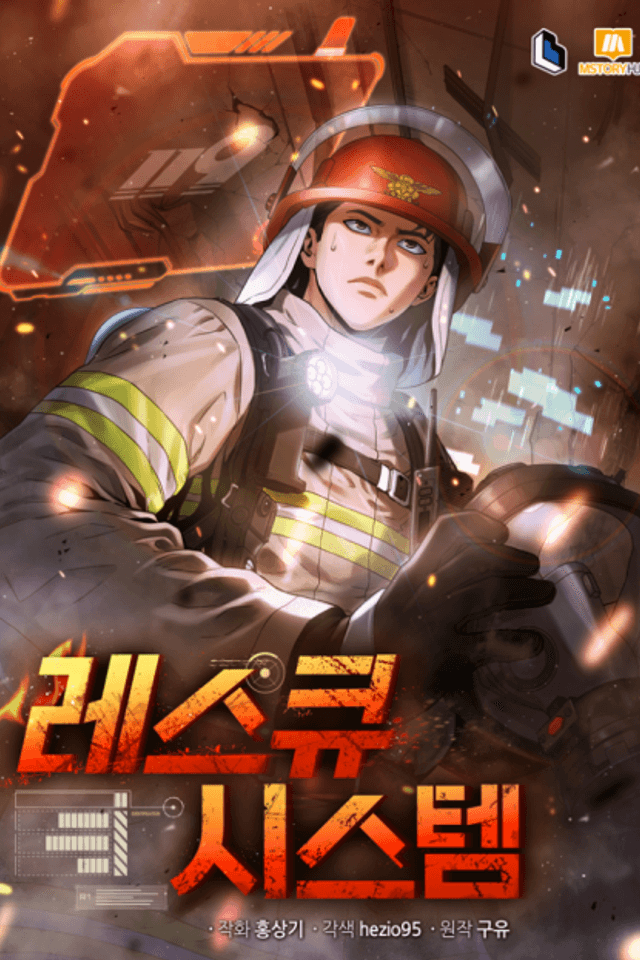 Rescue System