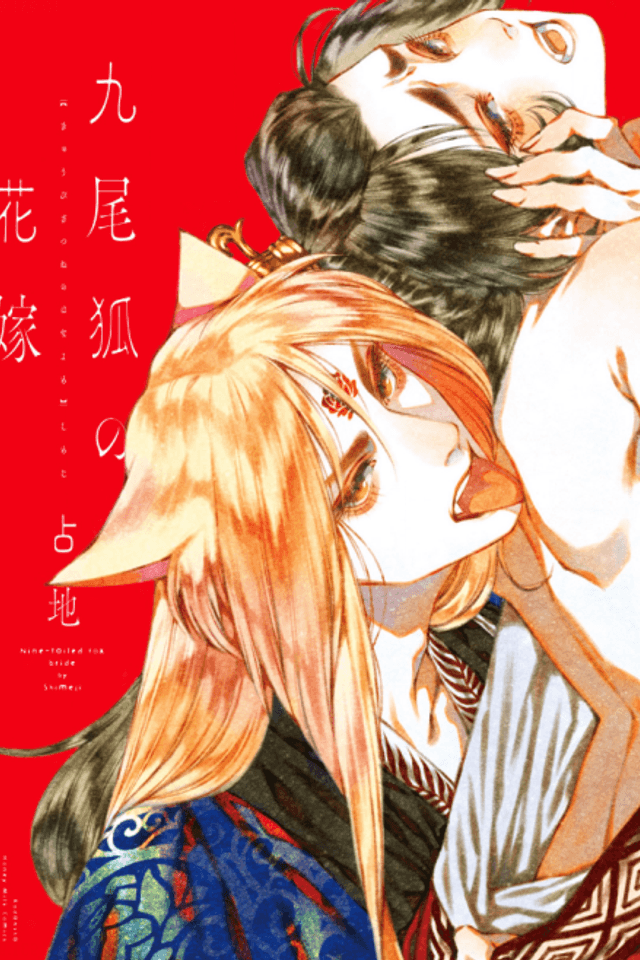 Nine-tailed Fox Bride