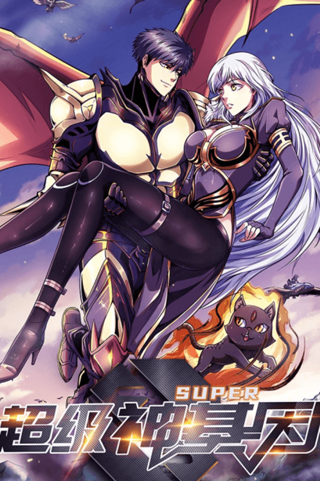 Super Gene