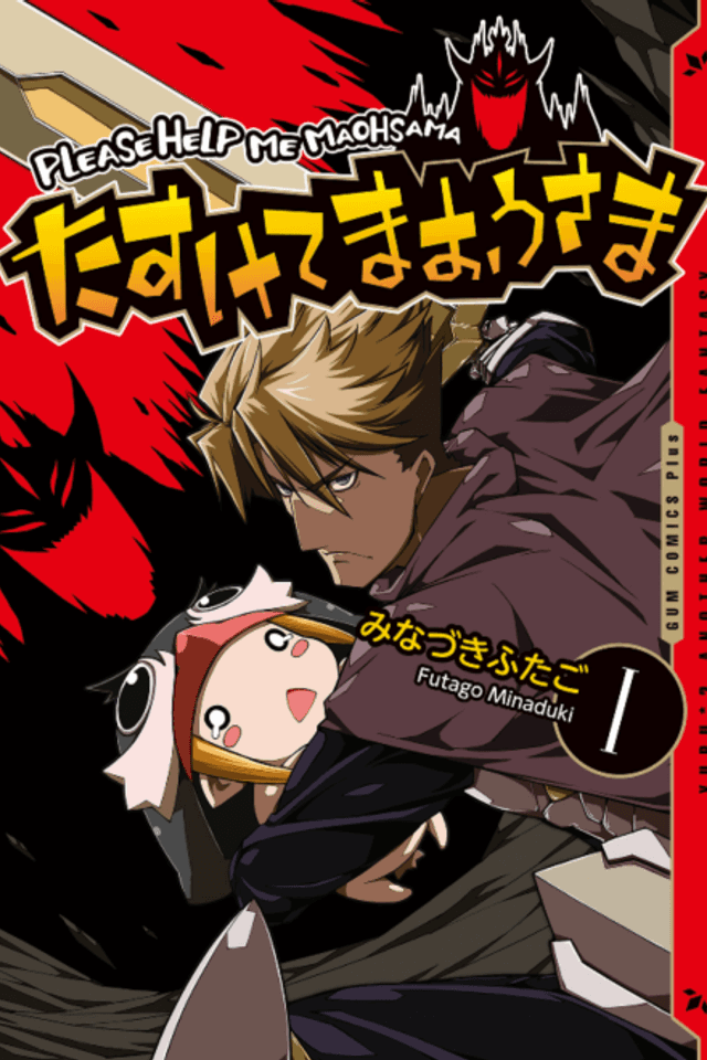 Please Help Me Maohsama