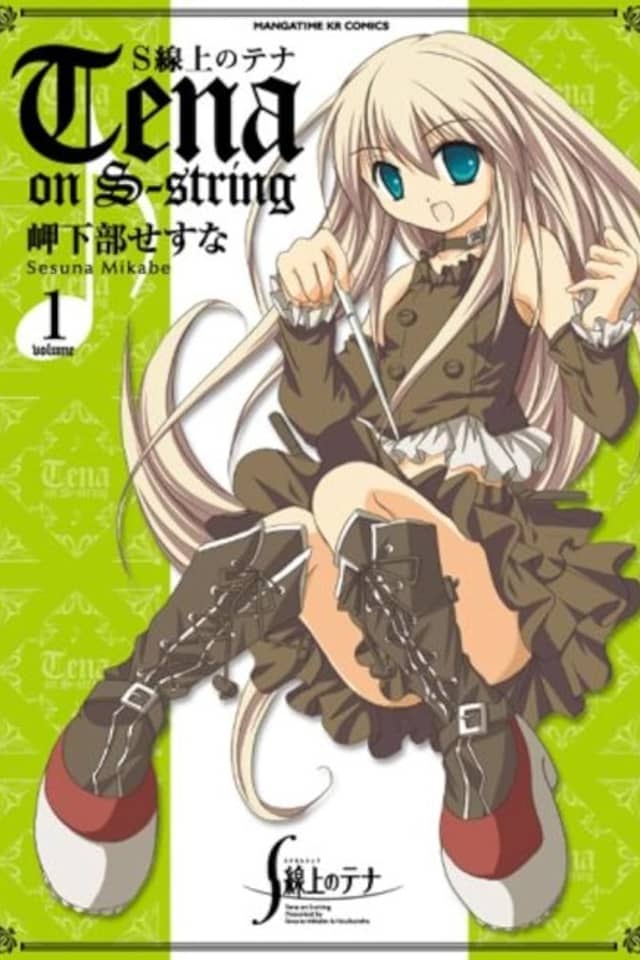 Tena on S-string