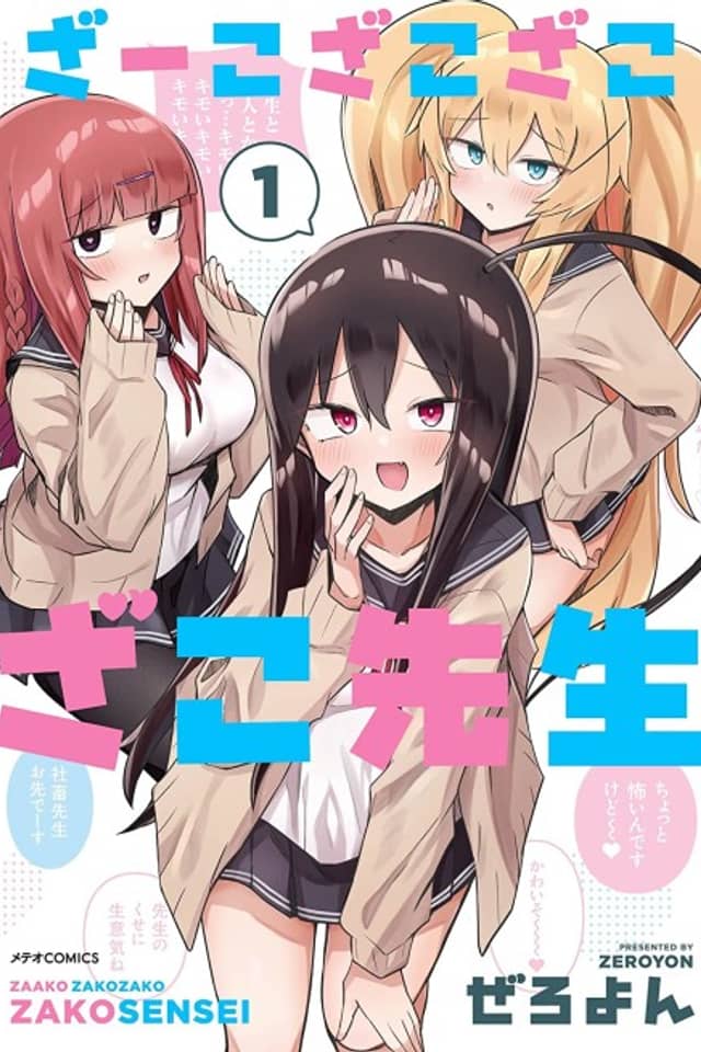 Zaako Zako Zako Zako Sensei